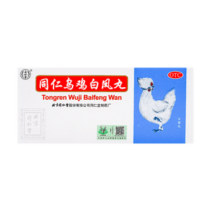 北京同仁堂同仁乌鸡白凤丸 10粒 调经止血，益气养血