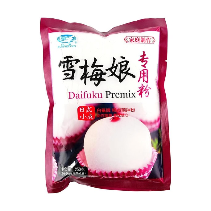 Daifuku Premix, 8.8 oz