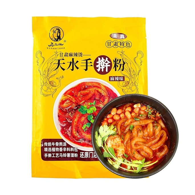 Tianshui- Style Hand-Pulled Potato Noodles, 12.28 oz 【Gansu Specialty, Halal Certified】