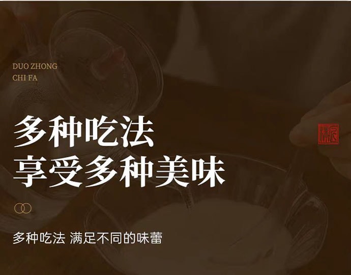 【中國直郵】 璞匠 葛根粉 深山老葛粉 健康代餐 江西特產 320g*1瓶