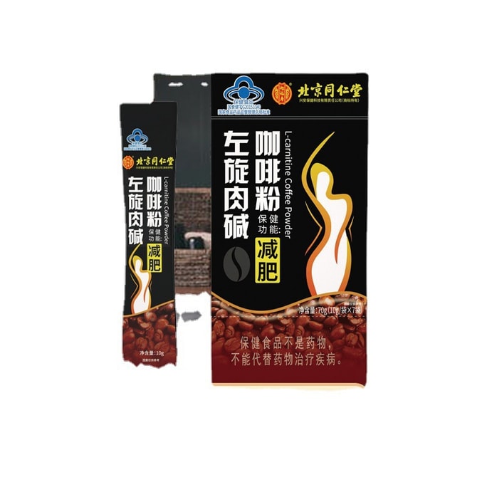 [중국발 다이렉트 메일] 통렌탕 체중 감량 커피가루 건강보조식품 70g