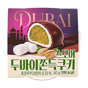 Dubai Chocolate Chewy Cookie, 1.41 oz【Rich Chocolate Marshmallow Coating & Plump Pistachio Kadaif Filling】