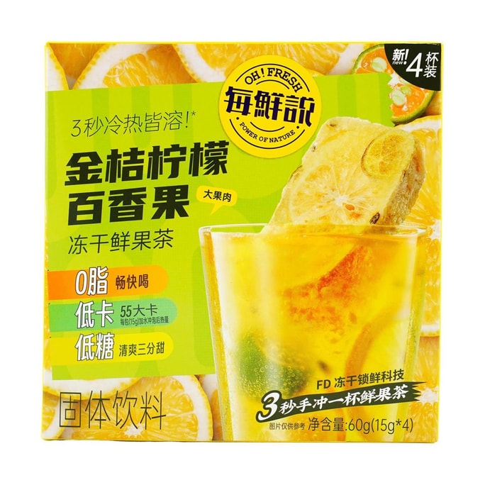Mei Xian Shuo Fresh Brewed Fruit Tea (Kumquat Lemon Passionfruit) 2.11 oz
