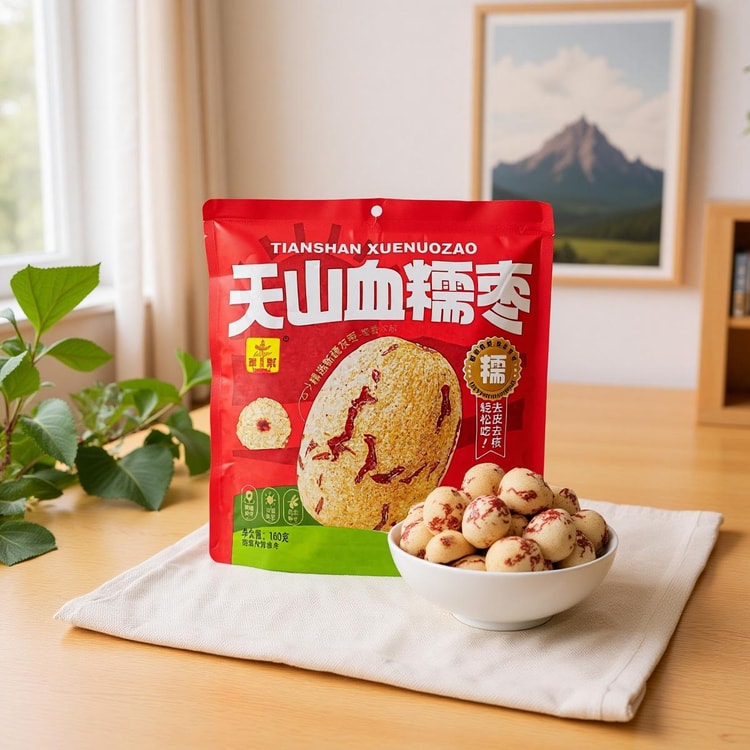 华聚天山血糯枣新疆灰枣160g【去皮去核红枣不卡嗓子!】【新疆特产】 - 亚米