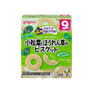 【日本直送品】ピジョン 9ヵ月+ベビーハイカルシウム 小松菜ほうれん草リングビスケット 離乳食おやつ 20g*2袋