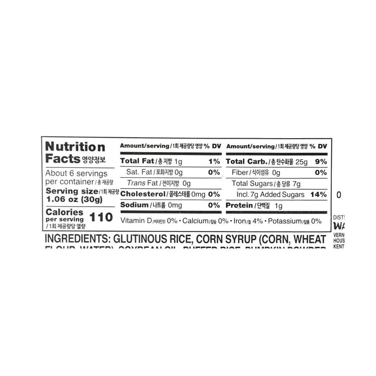 韓国伝統米菓ミックスユグァ 5.99 オンス 5