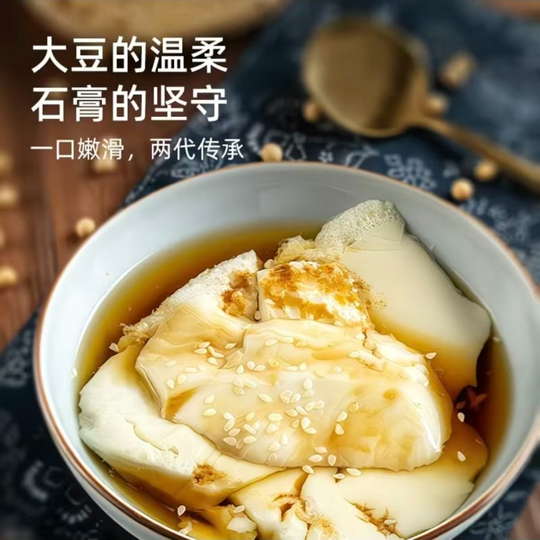 Shangchuan Tofu King's gypsum powder for home use as a tofu coagulant soft tofu lactone powder 5g * 10 bags 3