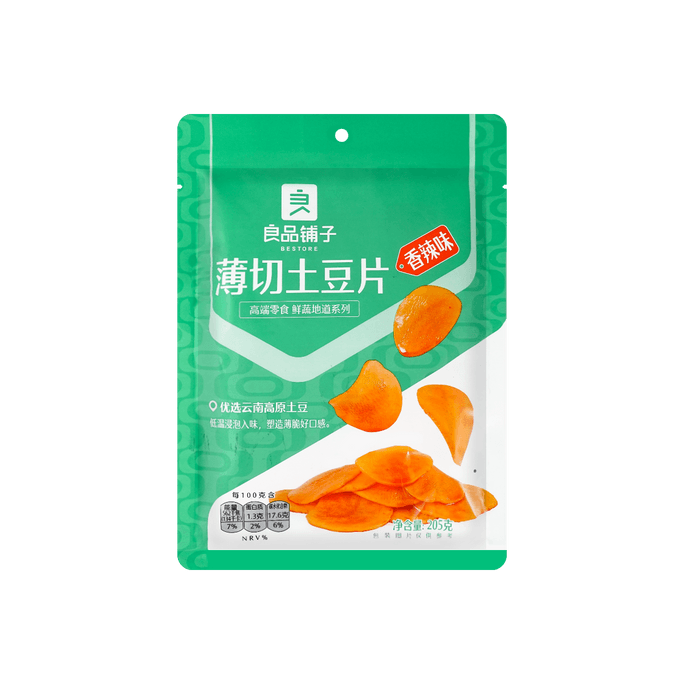 Thin-cut Potato Chips (Spicy Flavor) 7.23oz