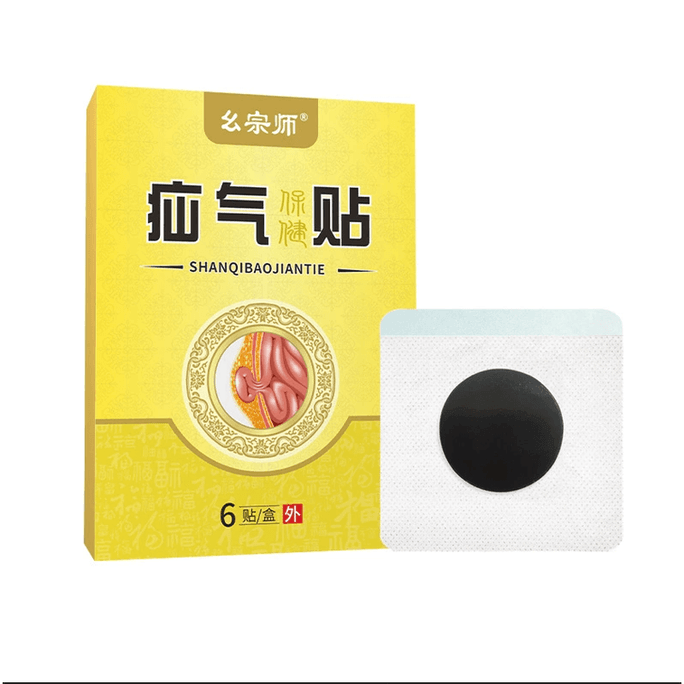 【중국 직송】 야오종시 탈장 패치 탈장으로 인한 불편함을 완화하고 건강을 증진합니다. 6개/박스