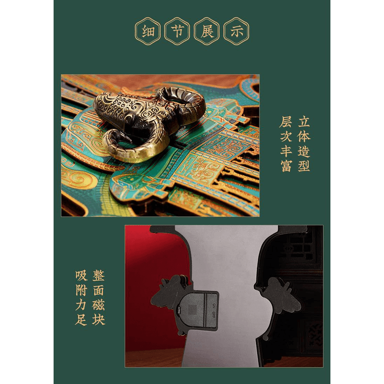 【新品】中国国家博物館　寄付返礼品　海晏河清　中国茶器セット 中国直邮】 中国国家博物馆国家博物馆海晏河清尊木质冰箱贴1件- 亚米