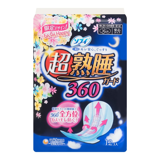 SOFY Wide Guard Overnight Sanitary Napkin With Wings, 36cm, 12pcs
