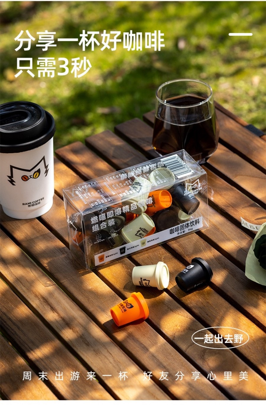 燃喵 冷萃冻干即溶纯黑咖啡 美式 拿铁 黑糖 组合装风味 中度烘焙 18颗装 36g【低温慢萃 冻干锁鲜】