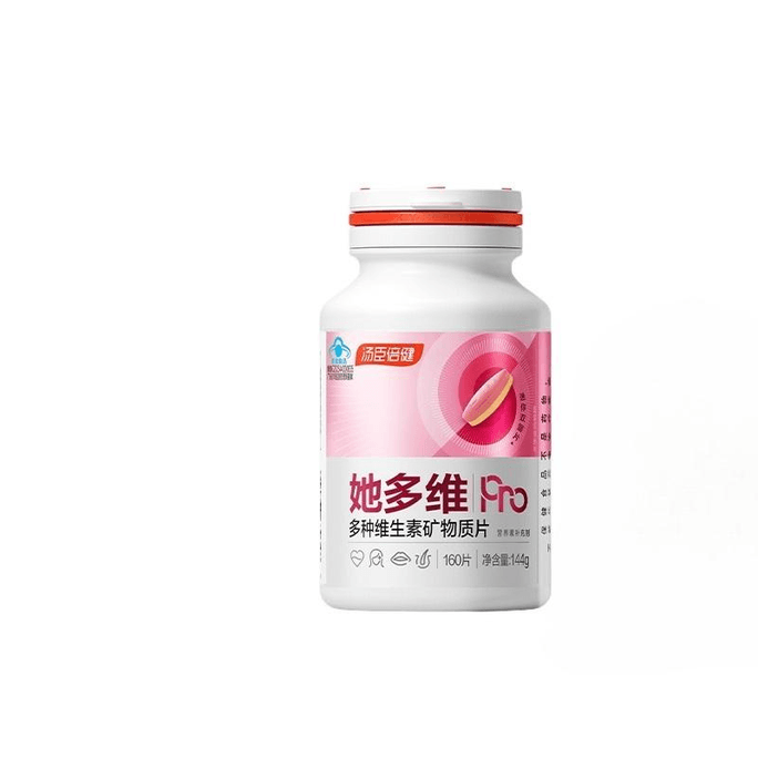 중국 직송: 바이헬스 바이헬스 멀티비타민 & 미네랄 정제 (160정, 144g)