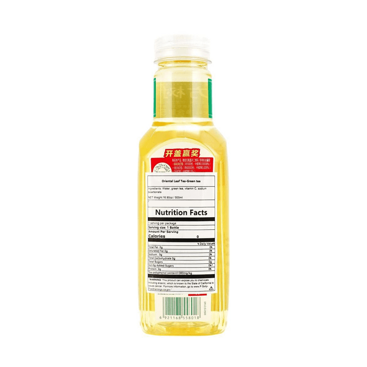 Eastern Leaves 緑茶 16.9 fl oz 3
