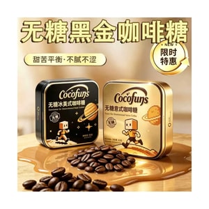 COCOFUNS Iced American-Style Sugar-Free Coffee Candy, Italian Xylitol Throat-Soothing, Cool Extra Strong Black Gold Coffee Mix, Small Square Box, 2 Boxes*32g