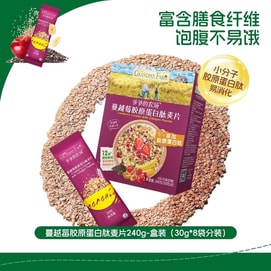 【中国直邮】 爷爷的农场 蔓越莓胶原蛋白肽麦片 儿童营养水果益生菌高钙燕麦片240g/盒