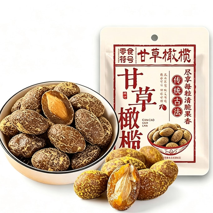 スナックシンボル：広東[甘草オリーブ]潮汕特産品、甘草オリーブ、ドライフルーツ、オリーブ100g、閩南茶スナック、砂糖漬けフルーツ、スナック