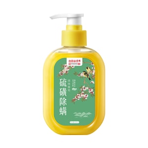 广药白云山 白云山 硫磺除螨液体香皂液 沐浴露 400ML 内衣裤洗涤 祛除背部痘痘 400ML