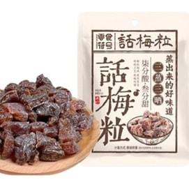 【Sweet Tangy】 Dried Preserved Plums 100g Thick Seedless Plum Tart Sweet Naturally Sun-dried Steamed ideal for Post-meal Refreshment Tea Time Festive Snacking Dried Fruit Black Plum Dried Plum