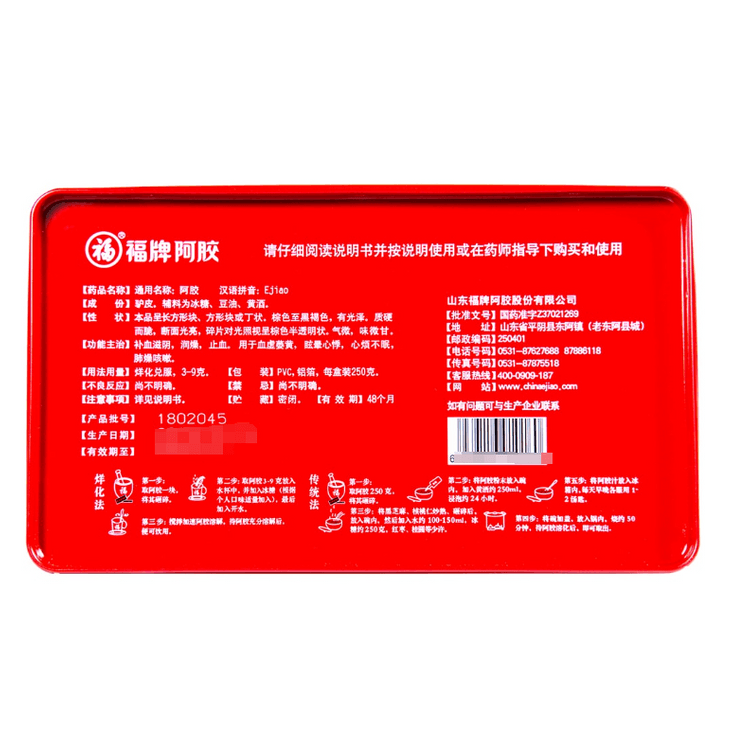 福牌阿胶块250g*1box 补血滋阴补气补血美容养颜阿胶- 亚米