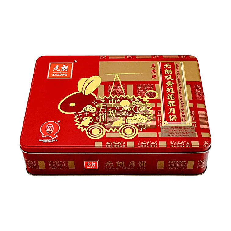 White Lotus Seed Paste Mooncake with 2 Egg Yolks, 4 Pieces 25.4 oz【Mid-Autumn Festival Gift Box】 5