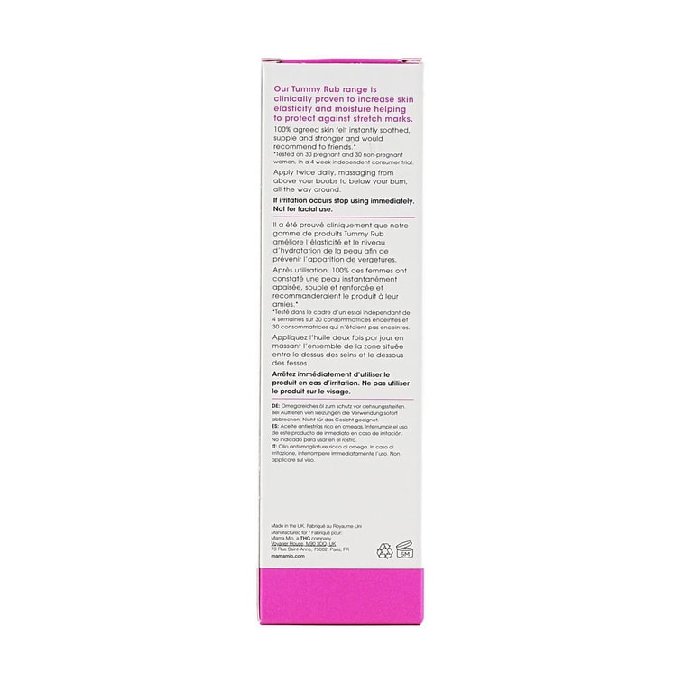 英国MAMA MIO妈妈米欧 腹部按摩油 预防妊娠120ml 5
