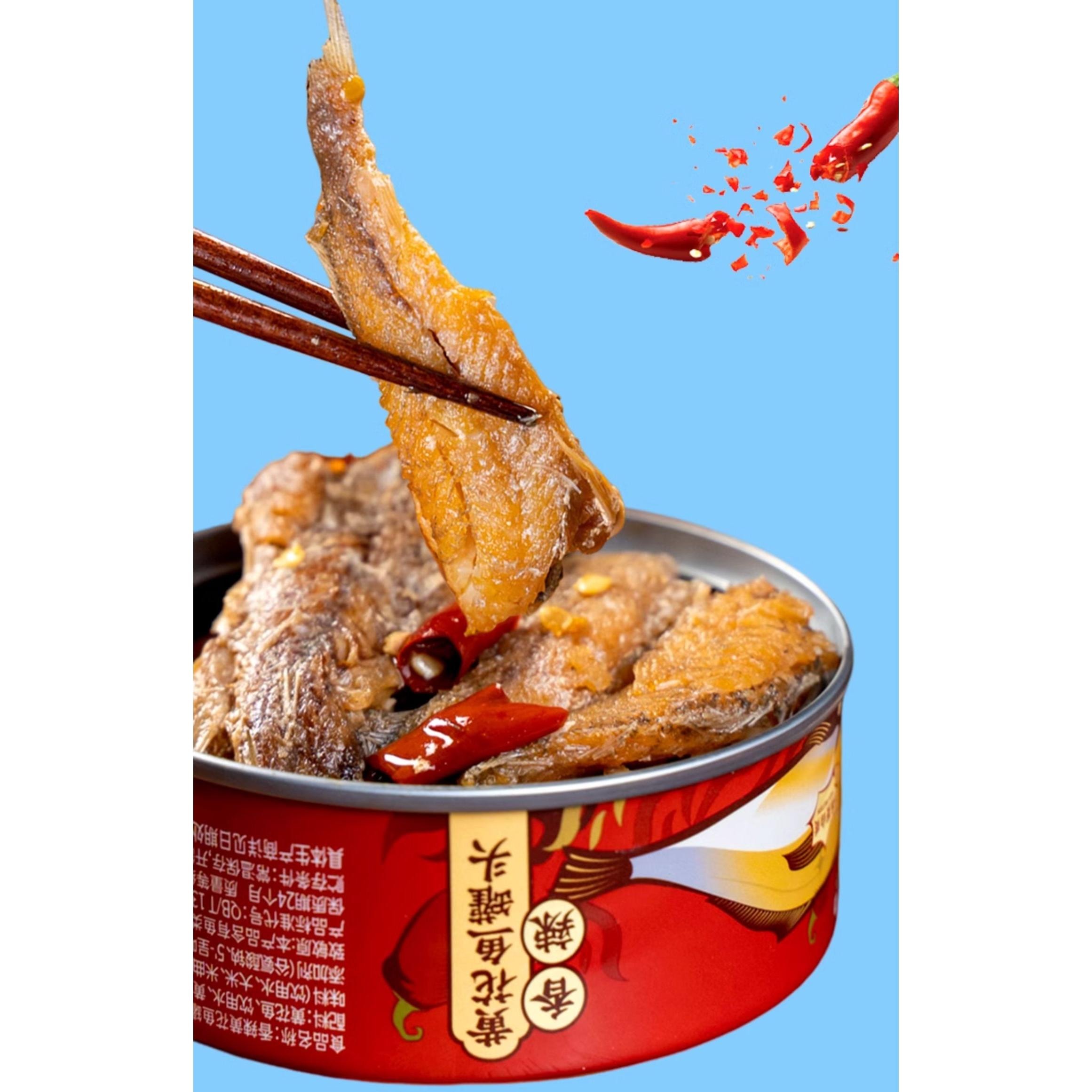 【中國直郵】 林家鋪子 香辣帶魚110g*3罐