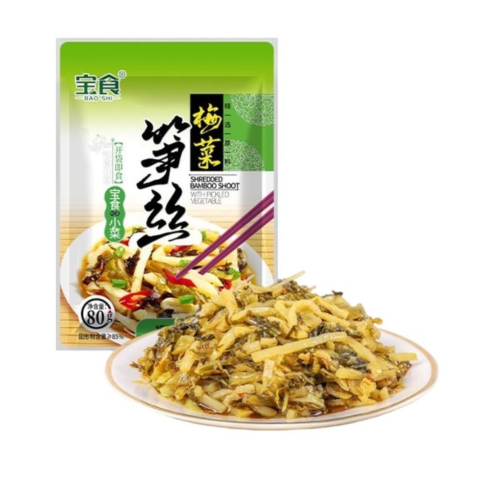 【中國直郵】 寶食 原味梅菜筍絲 脆筍開胃雪菜鹹菜榨菜佐餐配粥下飯菜 80g/袋