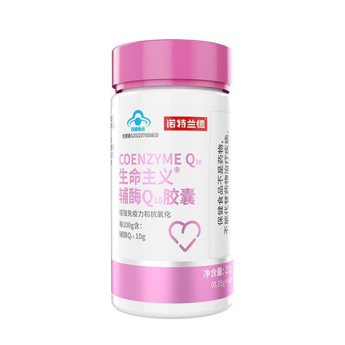 Vitalism Coenzyme Q10 Softgels Adult Elderly 30 Capsules/Bottle