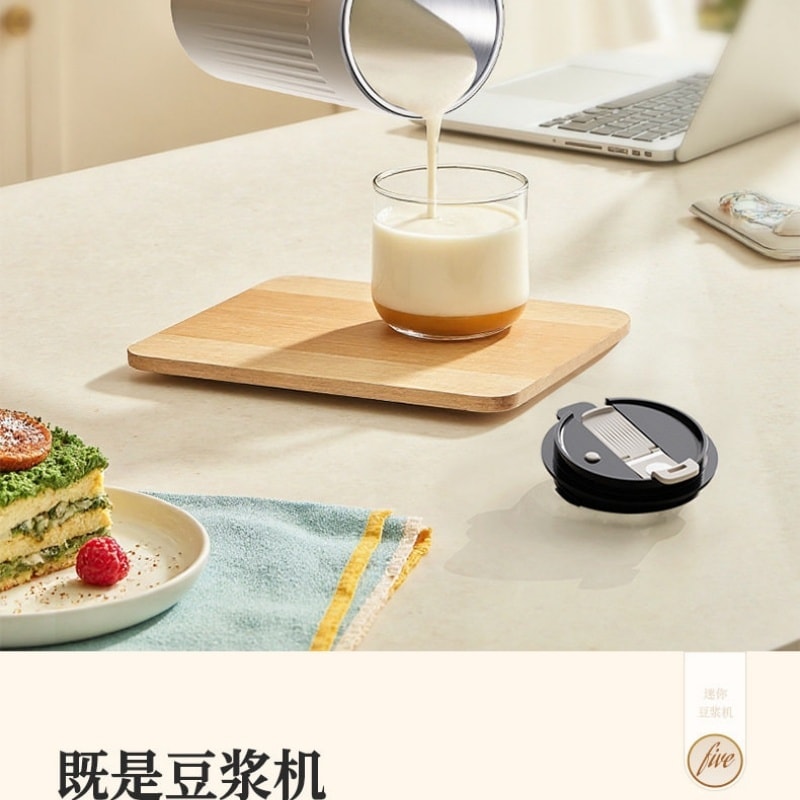 【中国直邮】 VIBILI 威必立  110V豆浆机免泡豆便携破壁机低噪带预约   白色