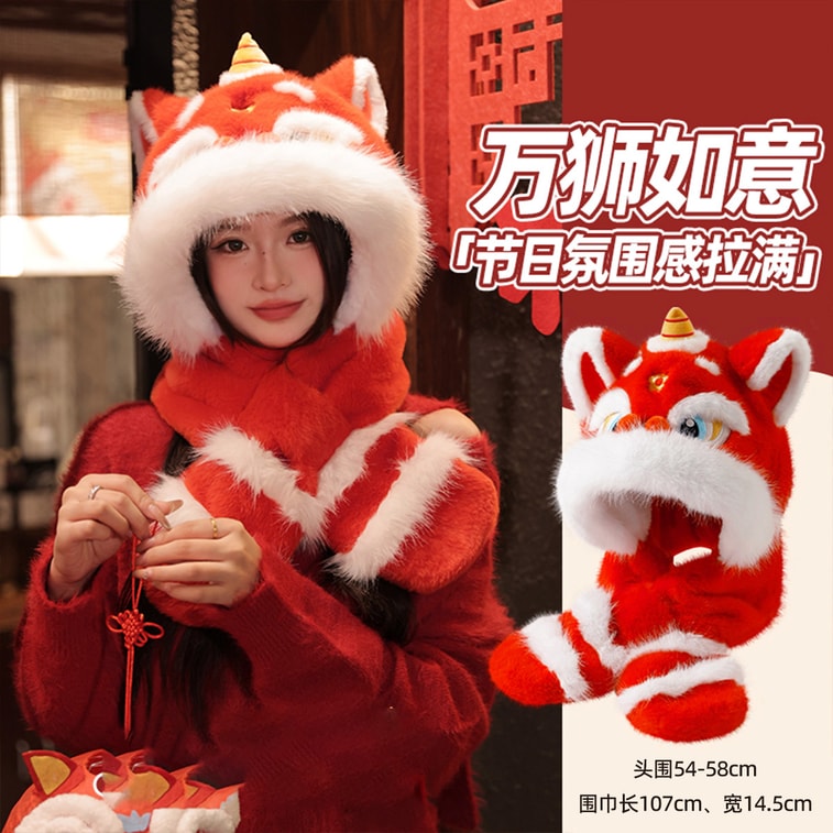 【中国直送】HSPM 新年帽子 レディース かわいい赤い獅子舞帽子 暖かくてふわふわ 動く耳付き 1個 5