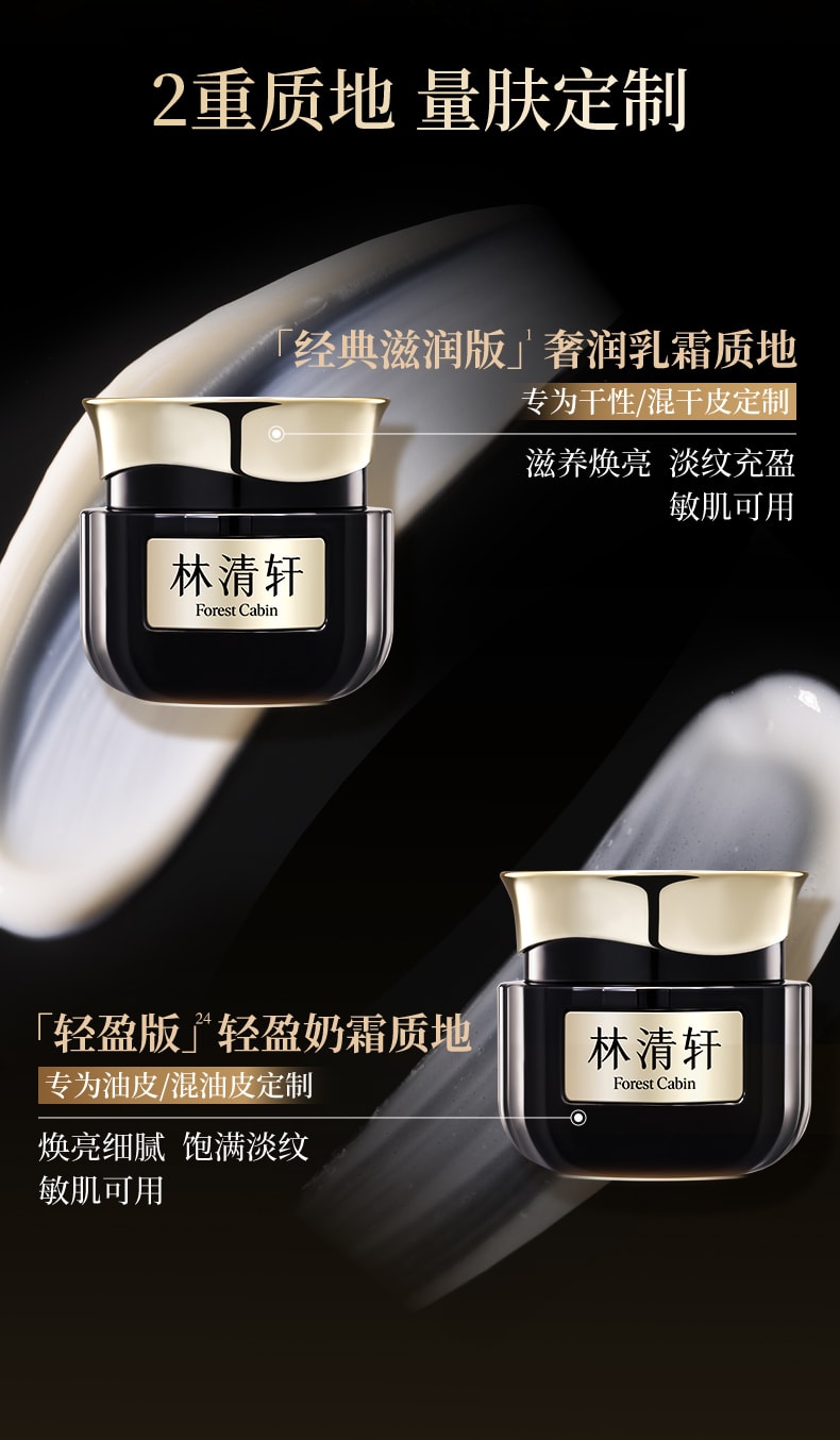 Camellia Black Gold Time Peptide Anti-Wrinkle and Brightening Essence Cream 15g/ Bottle