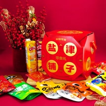 Eight Treasures Assorted Snack Gift Box 26.35 oz【The Year of The Horse】