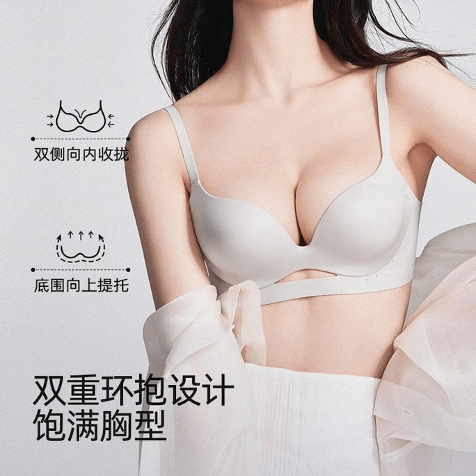 幸棉 肤色XL码舒适无钢圈聚拢文胸无痕美背防下垂收副乳轻薄款内衣女