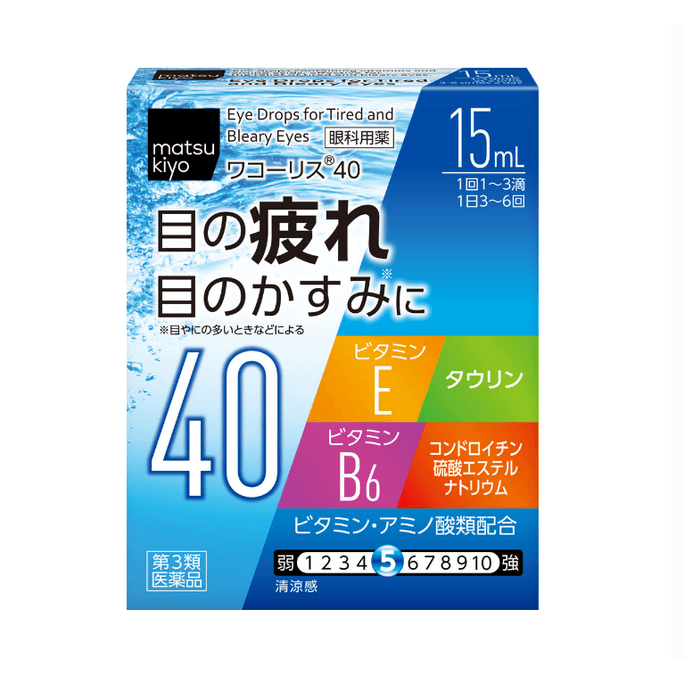 Matsumoto Kiyoshi Shiga Pharmaceutical New WACOALIS Eye Drops 40 Relieve Fatigue 15ml