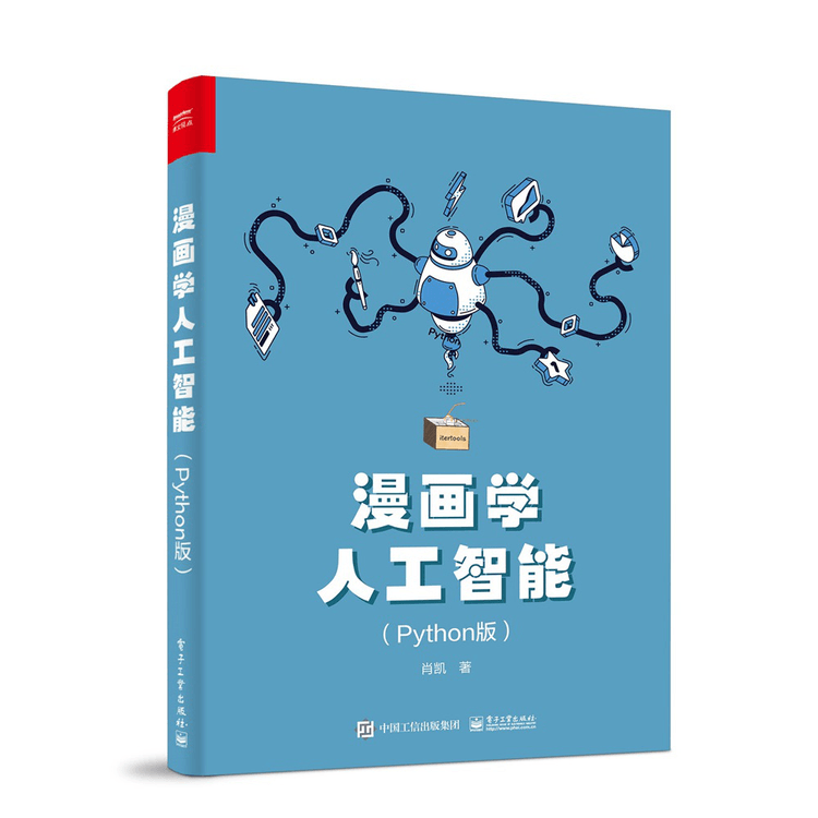 Manga Learning Artificial Intelligence (Python Version) - Yami.com