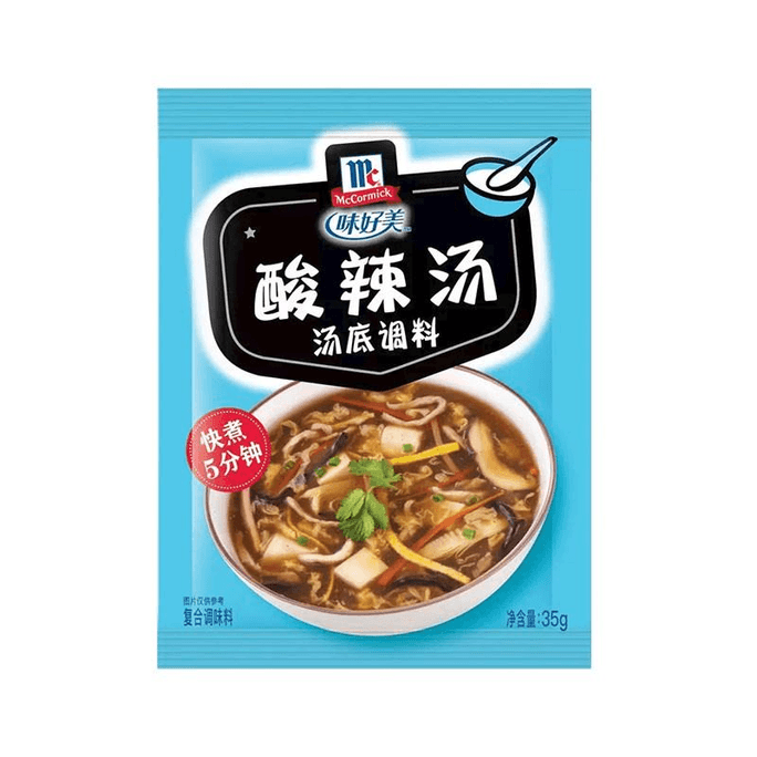 【中国直邮】 味好美 酸辣汤料包家用小包即食速食汤35g*1袋