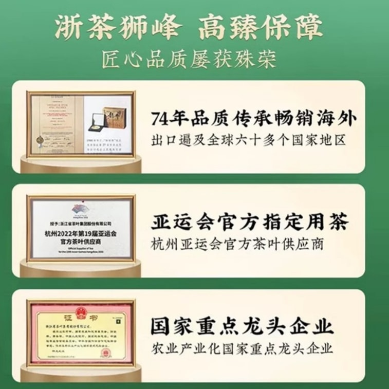 【中国直邮】 狮峰茶叶 狮峰×感德龙馨 清香型铁观音2025新茶斤装福建乌龙茶叶口粮 504g 4