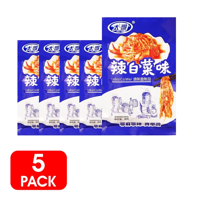 【童年精選小賣部零食】太哥 辣白菜味辣條 懷舊麻辣小零食 20g*5包 【兒時味道 夠麻夠辣夠經典】