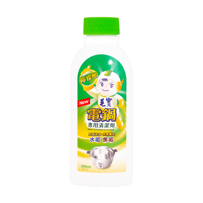 毛宝 电锅专用清洁剂(II) 200ml 柠檬酸