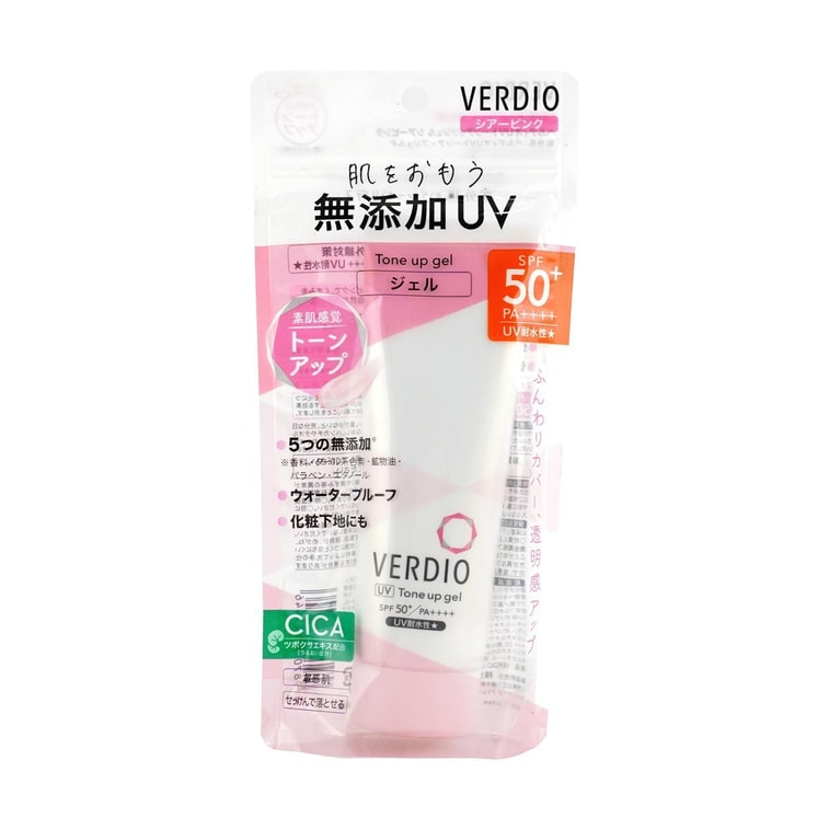 Sensitive Skin Sunscreen Gel - Gentle Chemical-Free Centella Asiatica SPF50+/PA++++ 70g 3