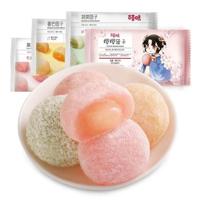 Be&Cheery 120g Bursting Mochi Balls Snow Beauty Pastry Snack Breakfast 120g Sakura Flavor Bursting Mochi Balls