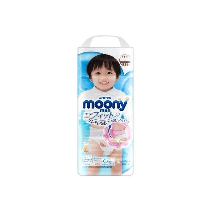 日本MOONY尤妮佳 婴儿尿不湿拉拉裤 男宝宝专用 XL号 12-22kg 38枚入