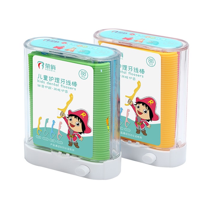 【中國直郵】卡通手柄兒童牙線棒 自動牙線盒88支裝