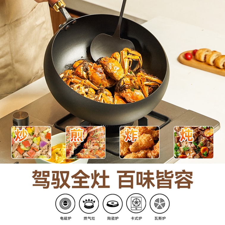 WANGYUANJI ❗ Vraiment le roi de la texture❗【Faites ressortir l'atmosphère de la vie】 Poêle à frire forgée à la main de 24 cm, poêle à frire chinoise en fer, poêle à frire ventrue de Zhangqiu - Les ingrédients peuvent faire des montagnes russes dans la poêle ! Savoir-faire de 400 ans, nous pouvons vous faire confiance ! Compatible avec cuisinière à gaz/induction 8