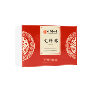北京同仁堂 艾臍貼 30枚入(30粒+30貼) 去濕氣宮寒調理暖宮肚臍貼
