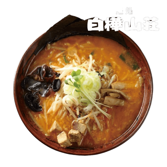 【日本直邮】日本 森住制面 2人份 白樺山荘 浓味噌味