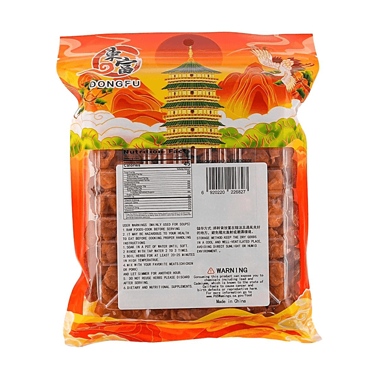 말린 용안육 12.0oz【유기농 재배】【프리미엄 품질】 5