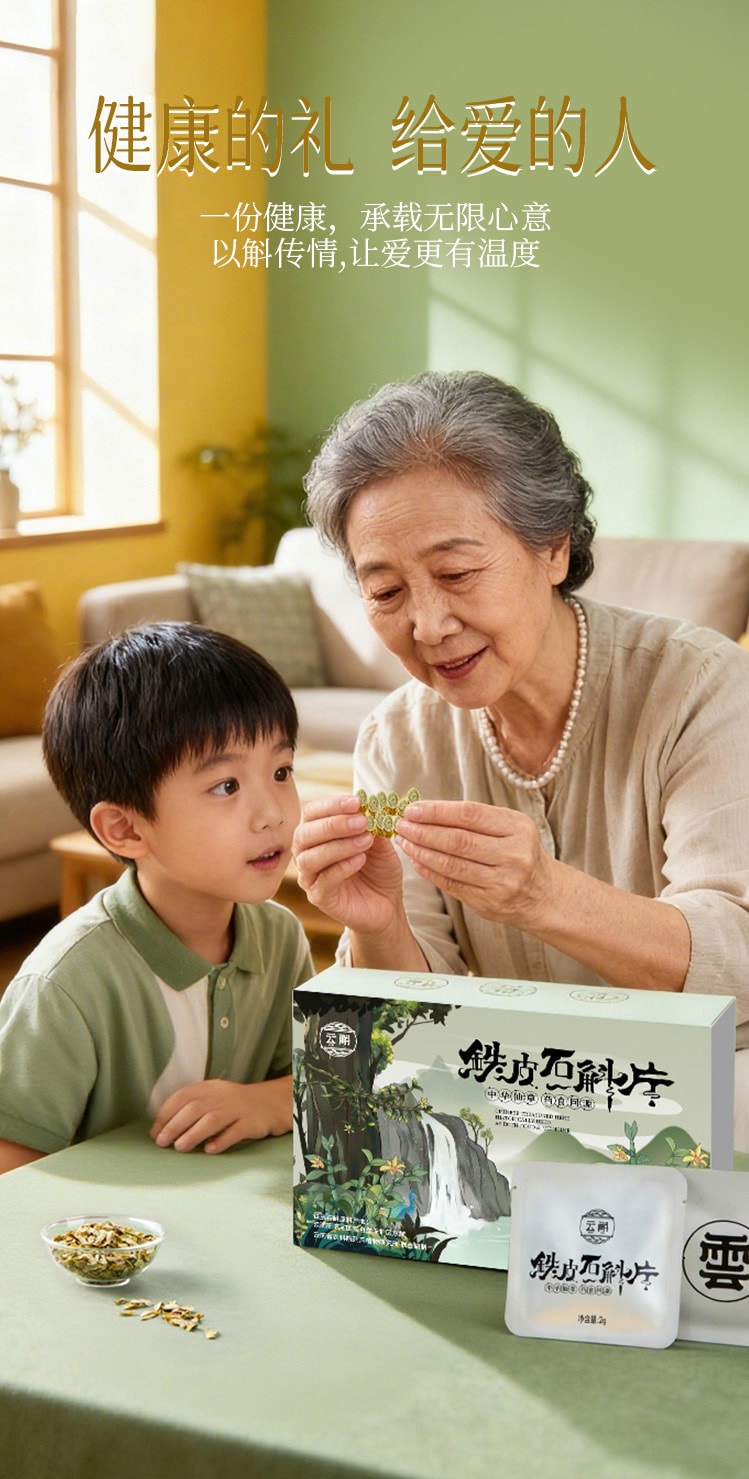 小师姐评茶【美国现货秒发】有机铁皮石斛切片 滋阴润燥 增强体力 可泡茶炖汤 使用便捷 快速溶出营养成分 无需煎煮 日常养生滋补佳品 20克 (2克x10袋)