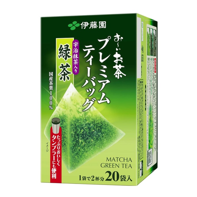 20 Bags Of Green Tea